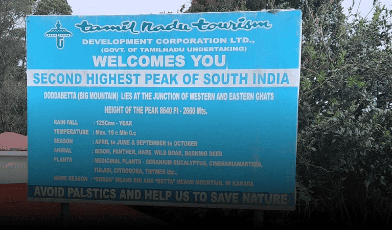 details of Doddabetta Peak