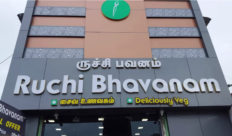 Ruchi Bhavanam -veg restaurant in Ooty